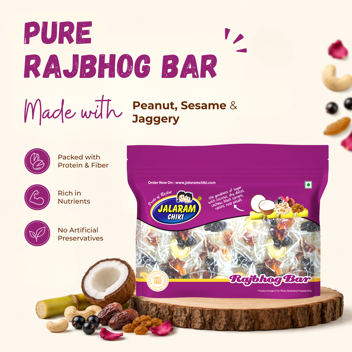 Sugar Rajbhog Chiki Bar - 450 Gram