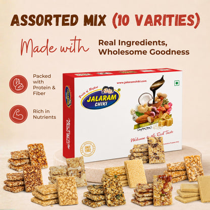 Assorted Mix Variety (10 Varieties) - 750gm