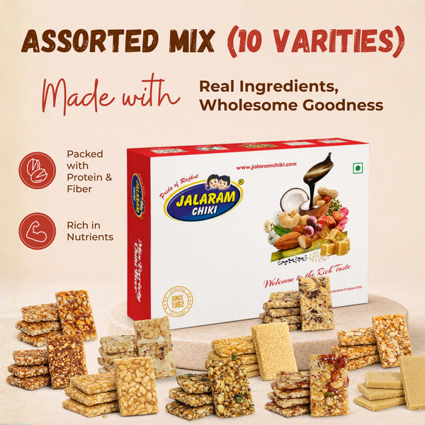 Assorted Mix Variety (10 Varieties) - 750gm